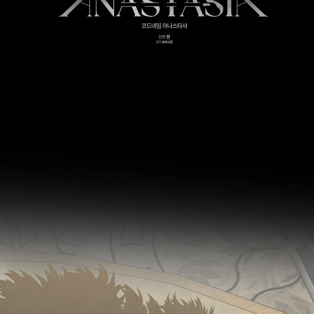 Read Codename Anastasia chapter 58 image 27 on Lezhin