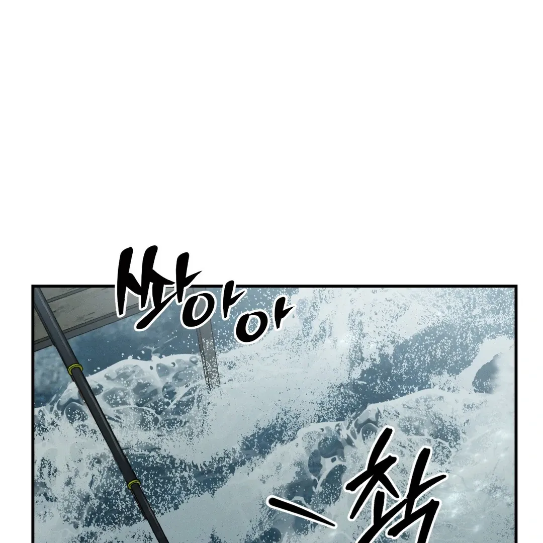 Read Codename Anastasia chapter 59 image 1 on Lezhin
