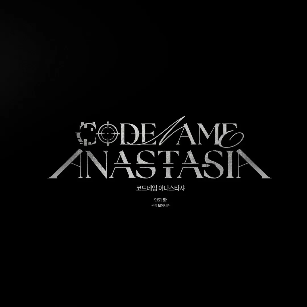 Read Codename Anastasia chapter 59 image 11 on Lezhin