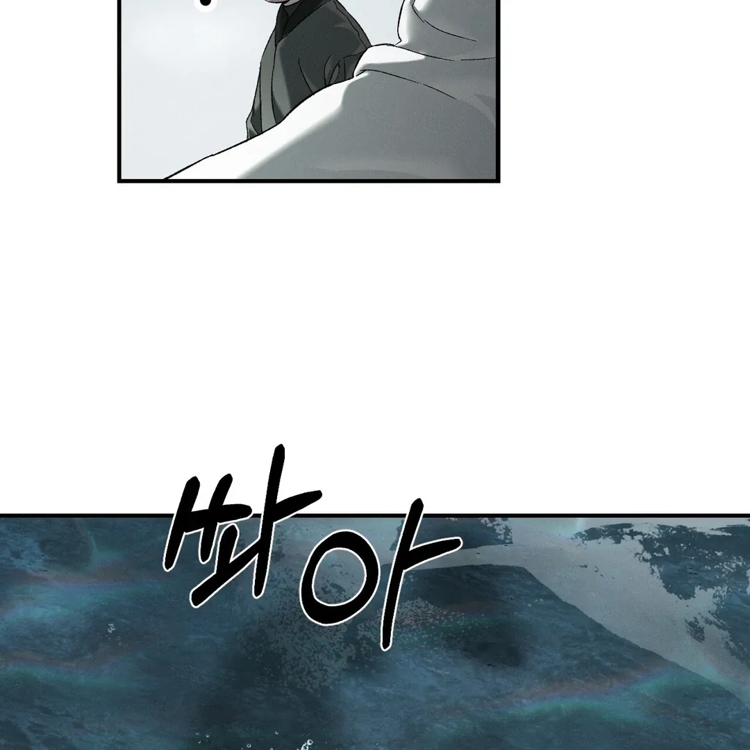 Read Codename Anastasia chapter 59 image 44 on Lezhin