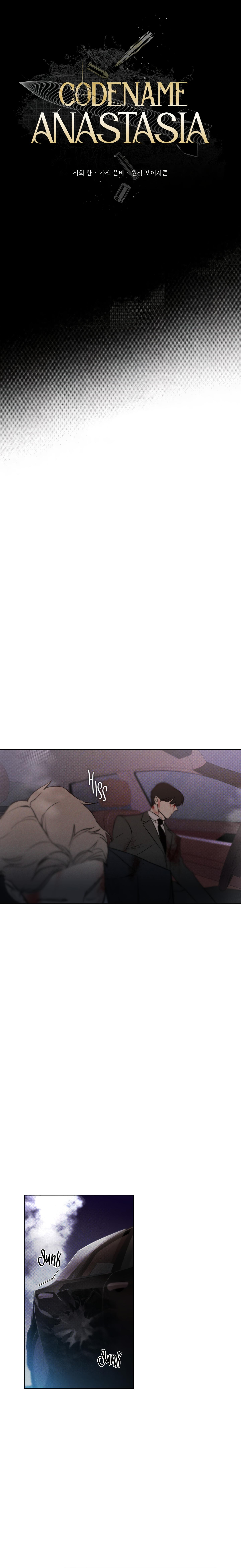 Read Codename Anastasia chapter 6.1 image 11 on Lezhin
