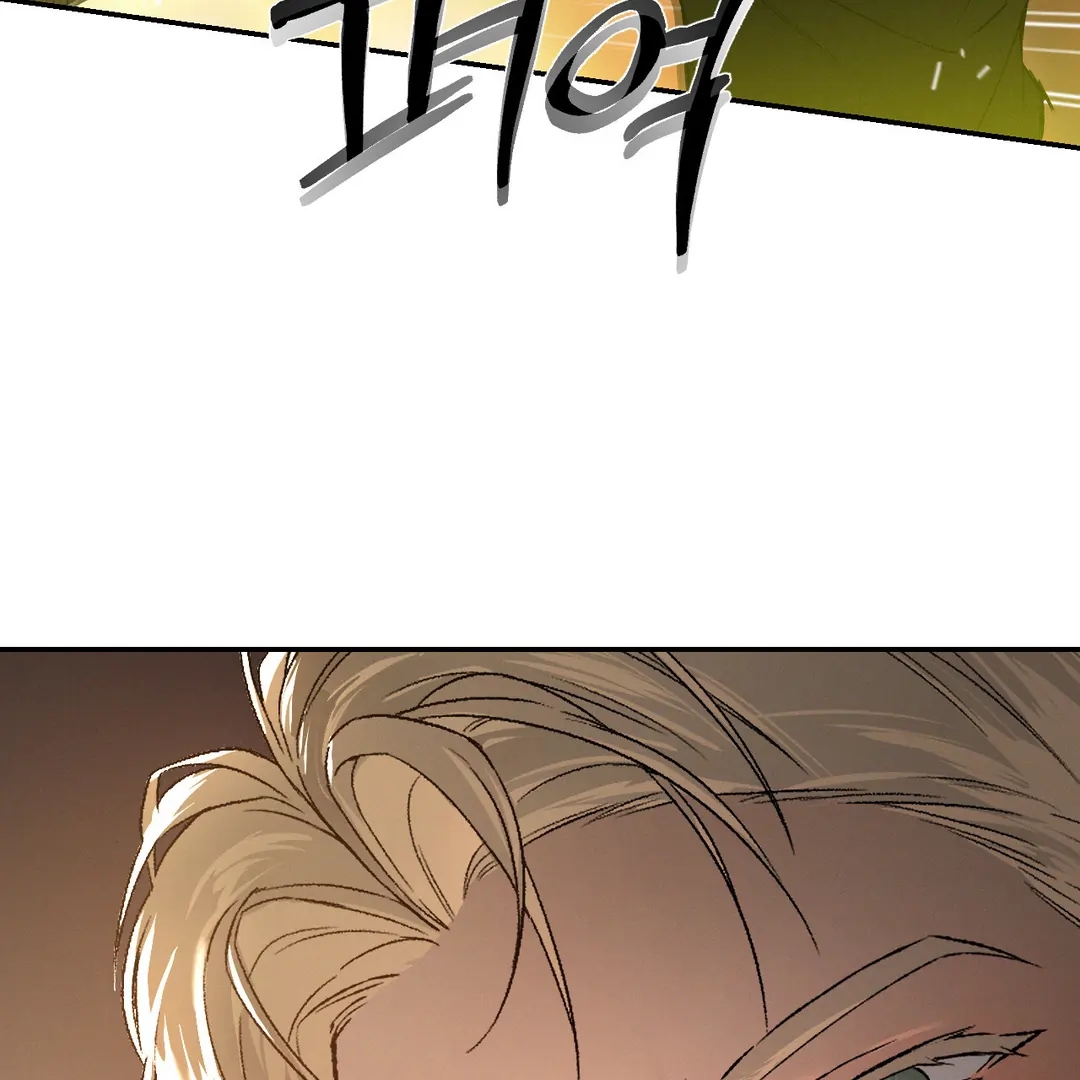 Read Codename Anastasia chapter 65.7 image 16 on Lezhin