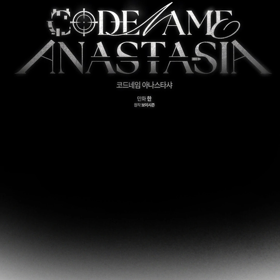 Read Codename Anastasia chapter 65.7 image 40 on Lezhin