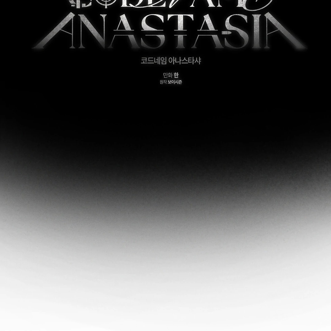 Read Codename Anastasia chapter 65.8 image 13 on Lezhin