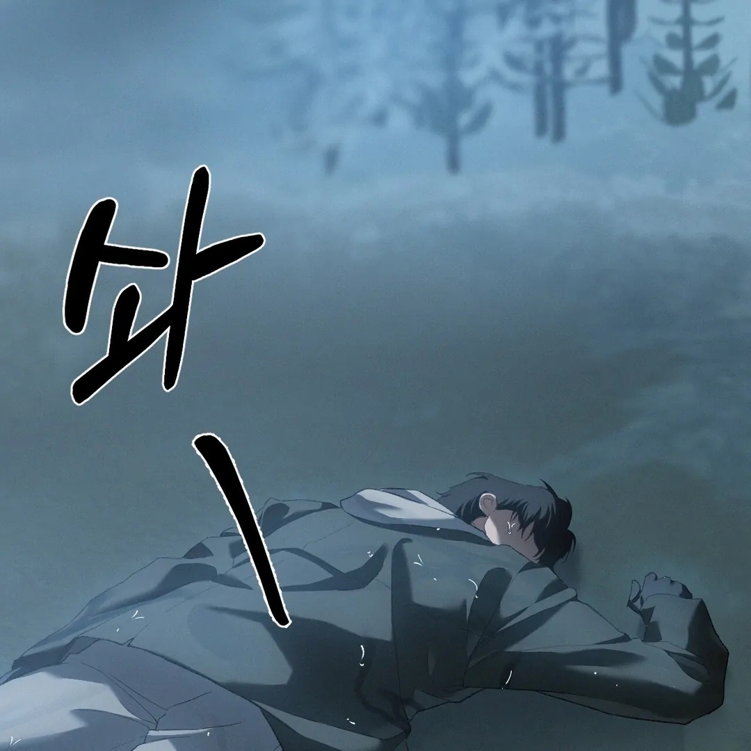 Read Codename Anastasia chapter 66.1 image 3 on Lezhin