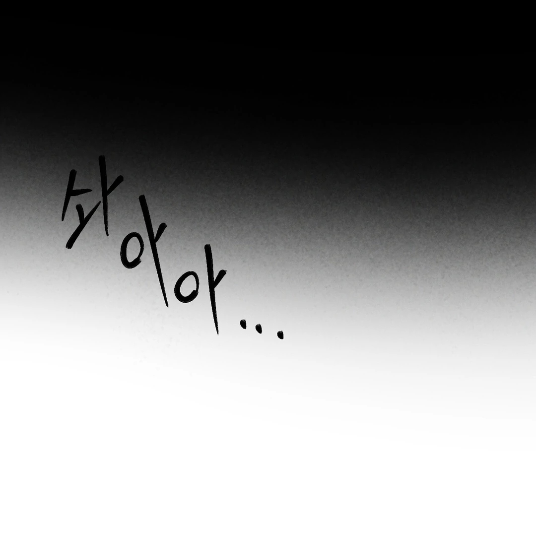 Read Codename Anastasia chapter 66.1 image 36 on Lezhin