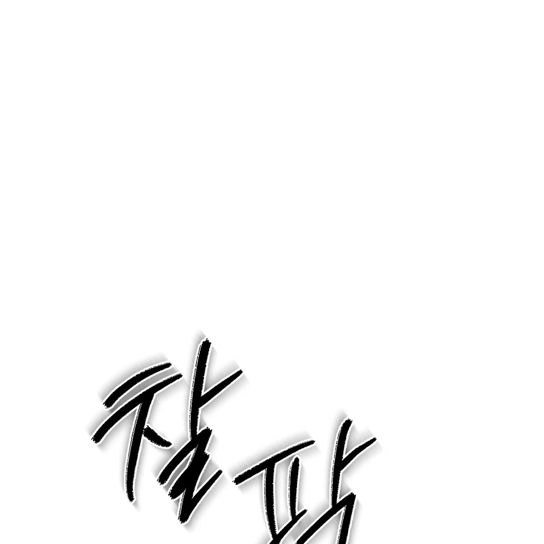 Read Codename Anastasia chapter 66.1 image 93 on Lezhin
