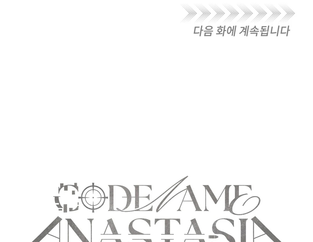 Read Codename Anastasia chapter 66.2 image 110 on Lezhin