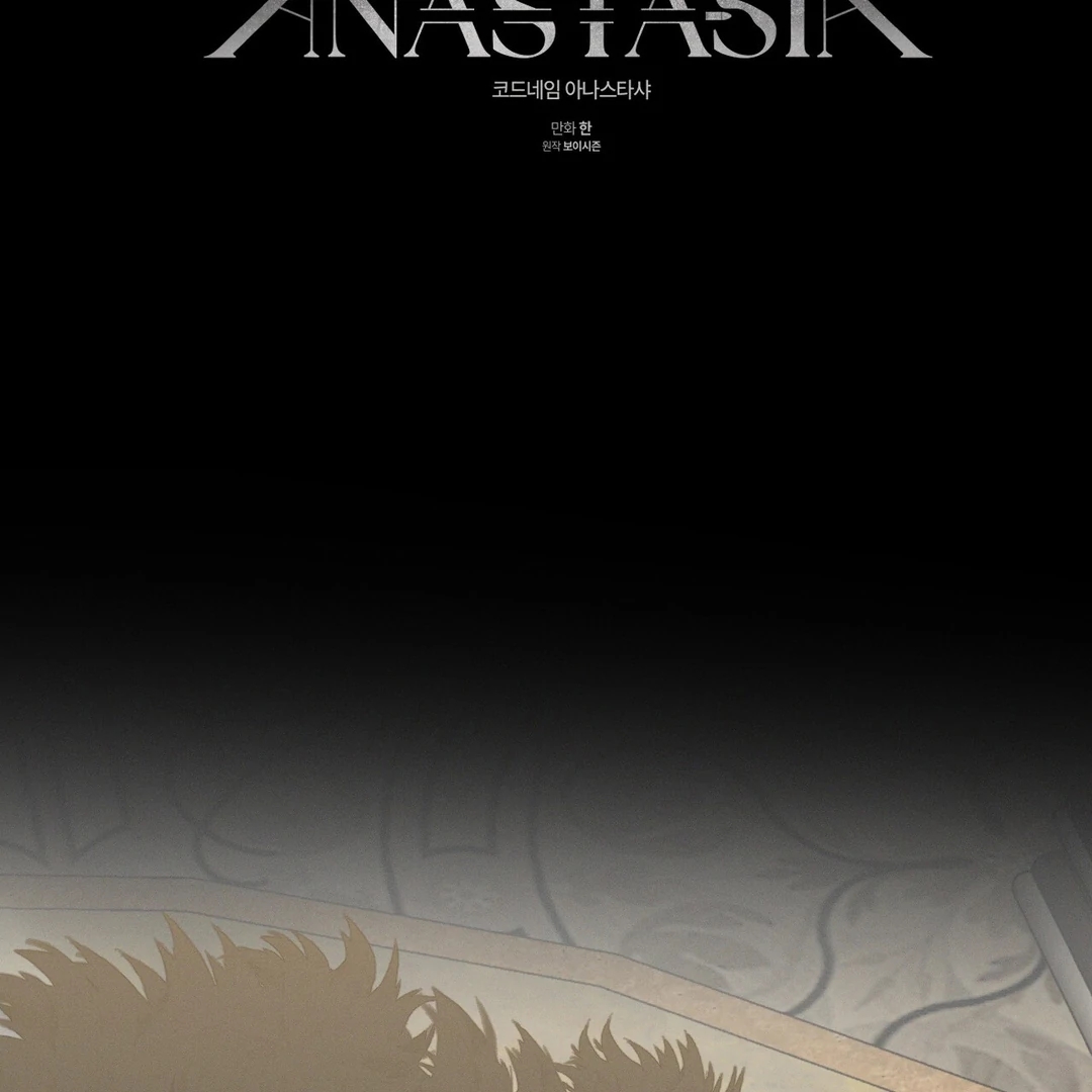 Read Codename Anastasia chapter 66.2 image 26 on Lezhin