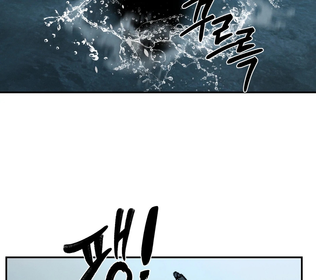 Read Codename Anastasia chapter 66.3 image 47 on Lezhin