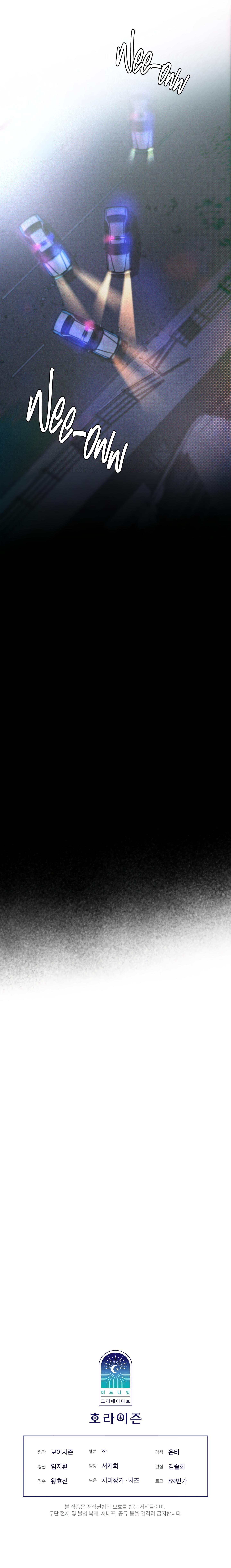 Read Codename Anastasia chapter 7.1 image 21 on Lezhin