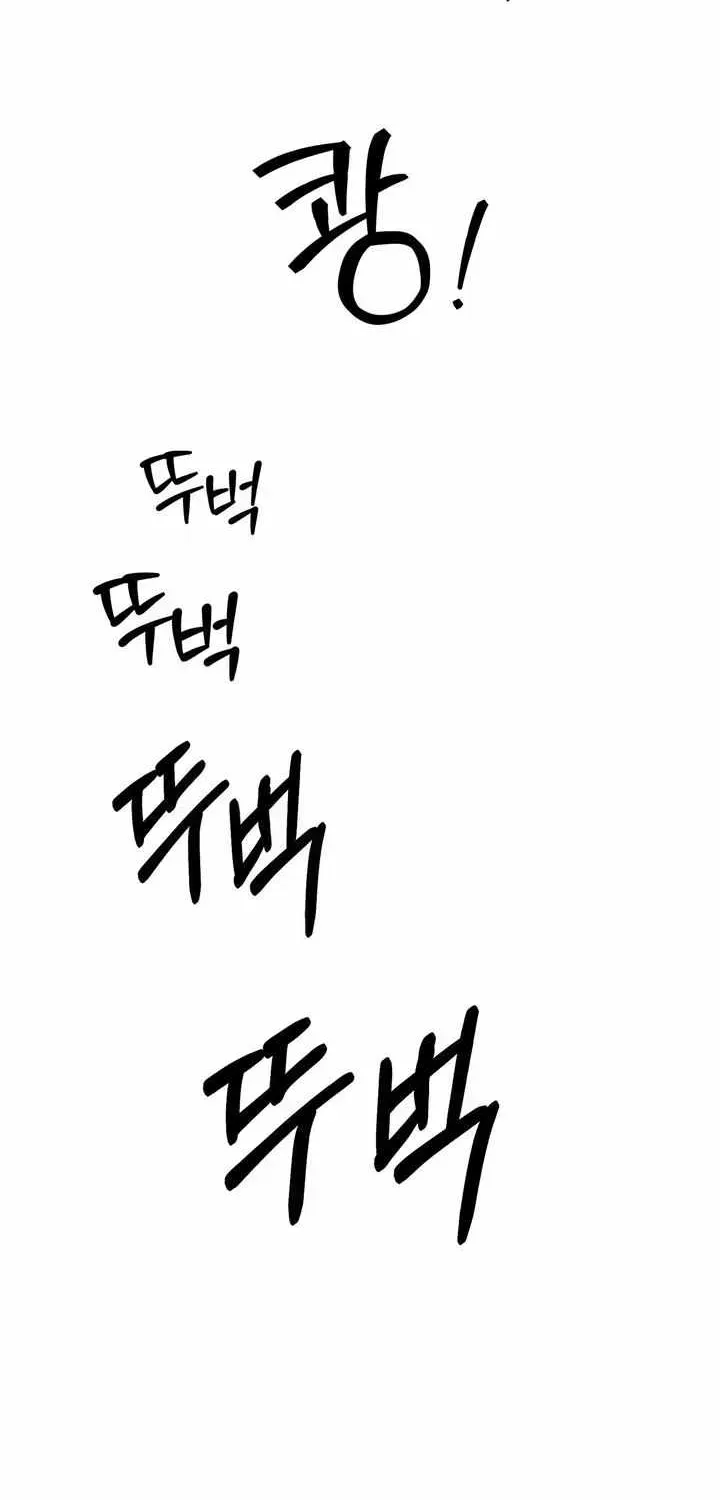 Read Codename Anastasia chapter 71.8 image 40 on Lezhin