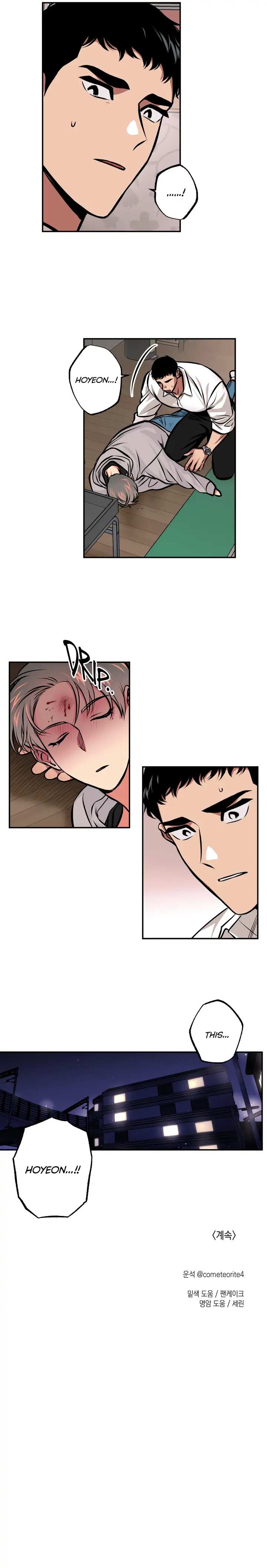 Read Codename: GHOST chapter 10 image 12 on Lezhin