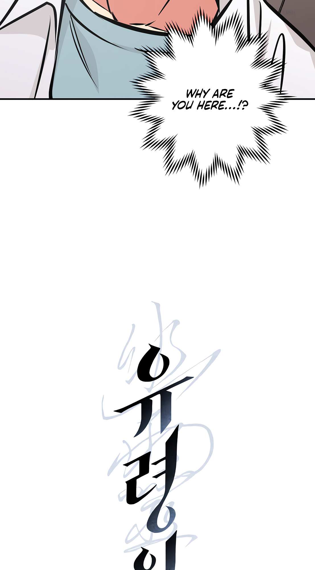 Read Codename: GHOST chapter 12 image 3 on Lezhin