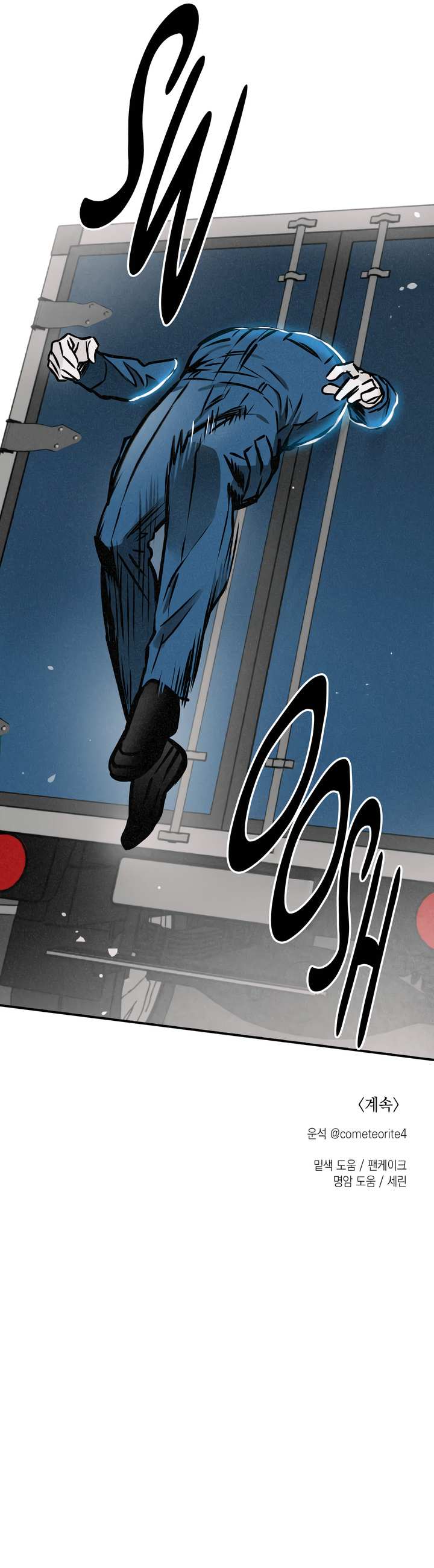 Read Codename: GHOST chapter 13 image 15 on Lezhin