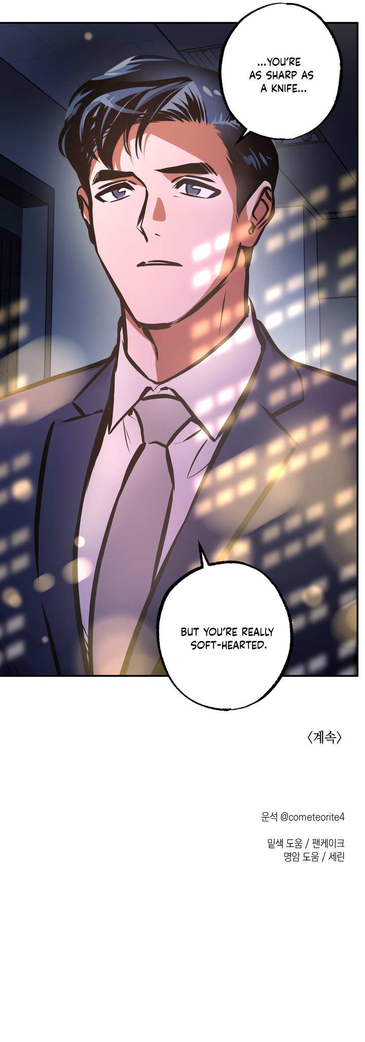 Read Codename: GHOST chapter 14 image 14 on Lezhin