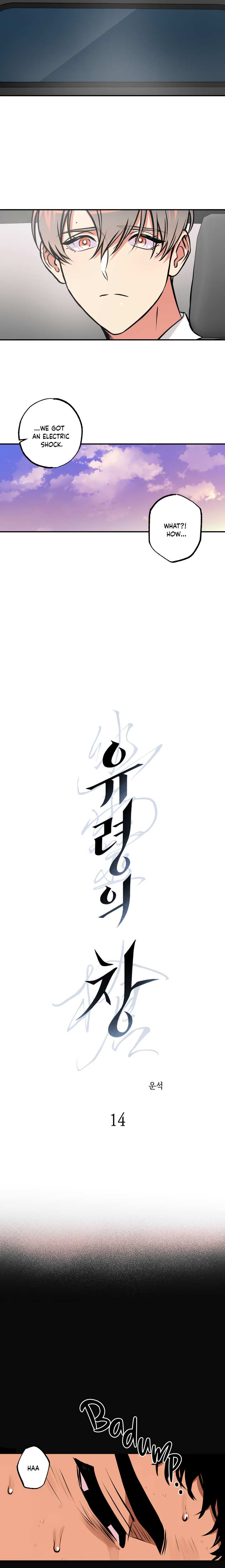 Read Codename: GHOST chapter 14 image 4 on Lezhin