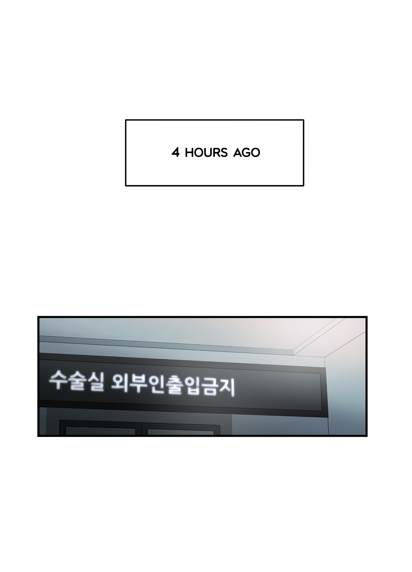 Read Codename: GHOST chapter 15 image 3 on Lezhin