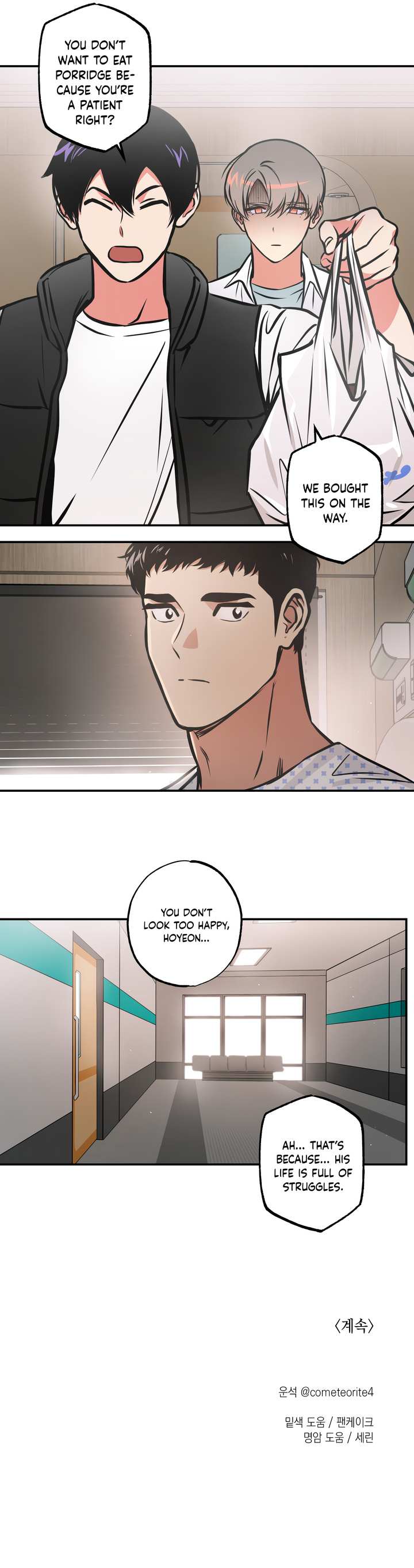 Read Codename: GHOST chapter 16 image 13 on Lezhin