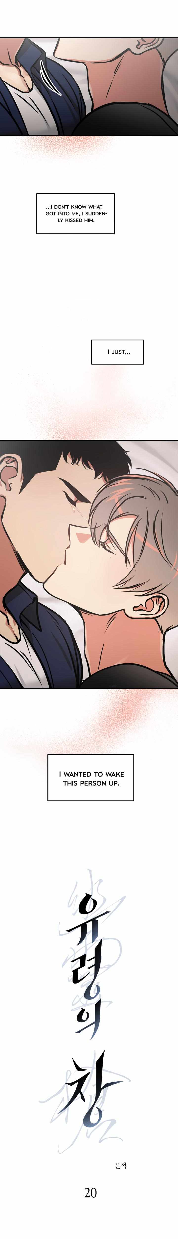 Read Codename: GHOST chapter 20 image 0 on Lezhin