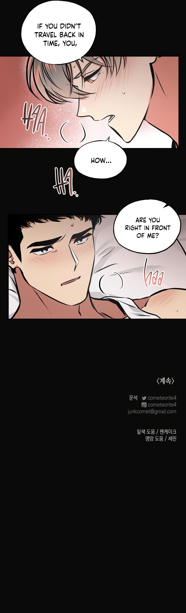 Read Codename: GHOST chapter 20 image 13 on Lezhin