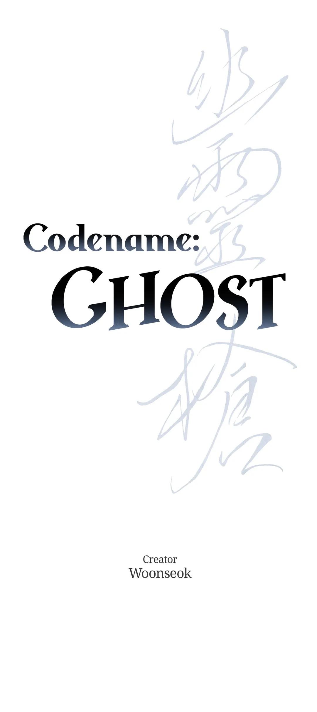 Read Codename: GHOST chapter 22 image 6 on Lezhin