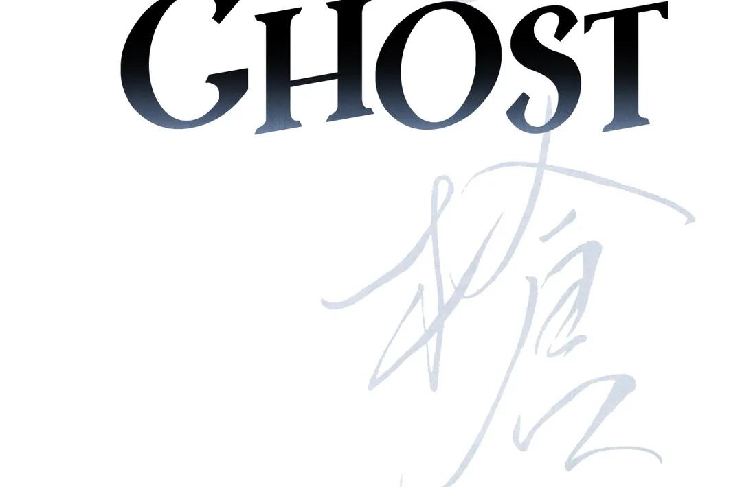 Read Codename: GHOST chapter 26 image 11 on Lezhin