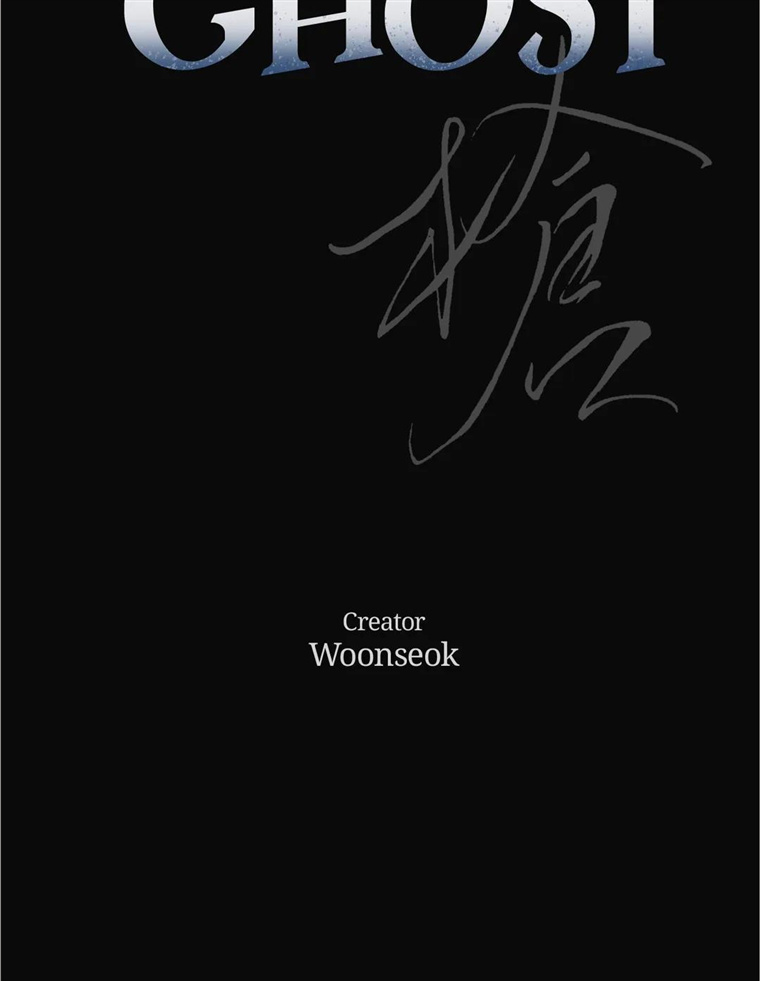 Read Codename: GHOST chapter 28 image 2 on Lezhin