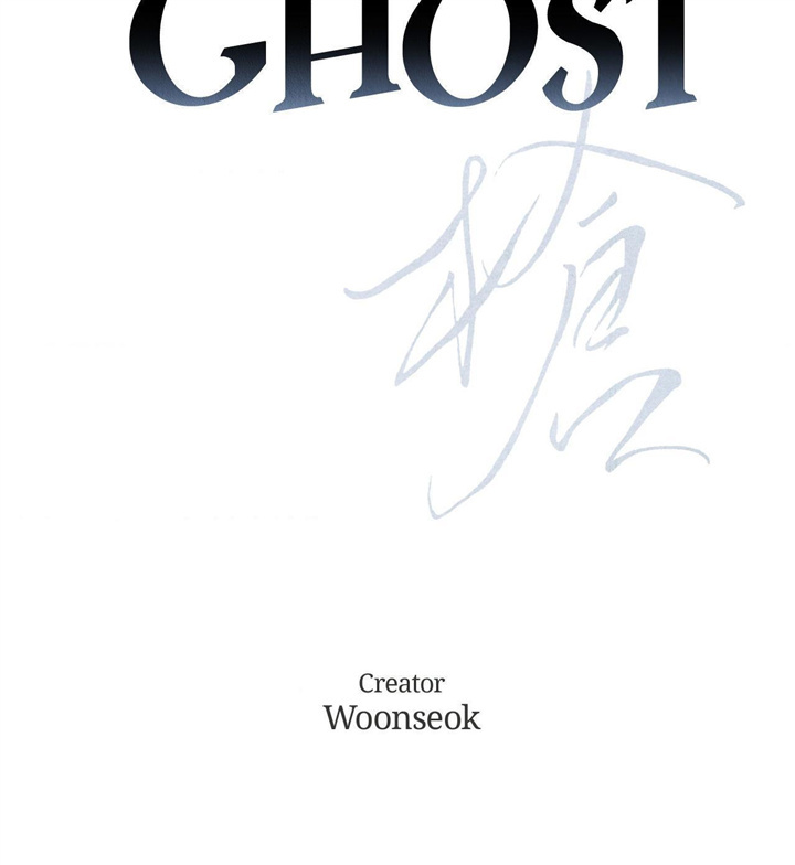 Read Codename: GHOST chapter 33 image 9 on Lezhin