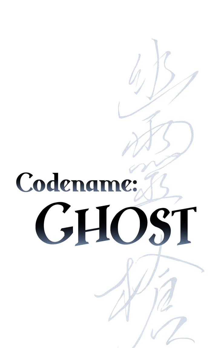 Read Codename: GHOST chapter 34 image 10 on Lezhin