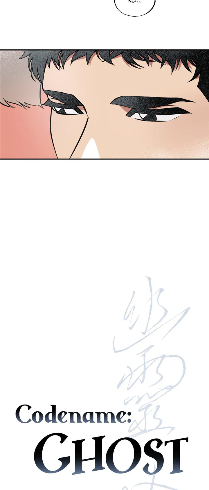 Read Codename: GHOST chapter 37 image 11 on Lezhin