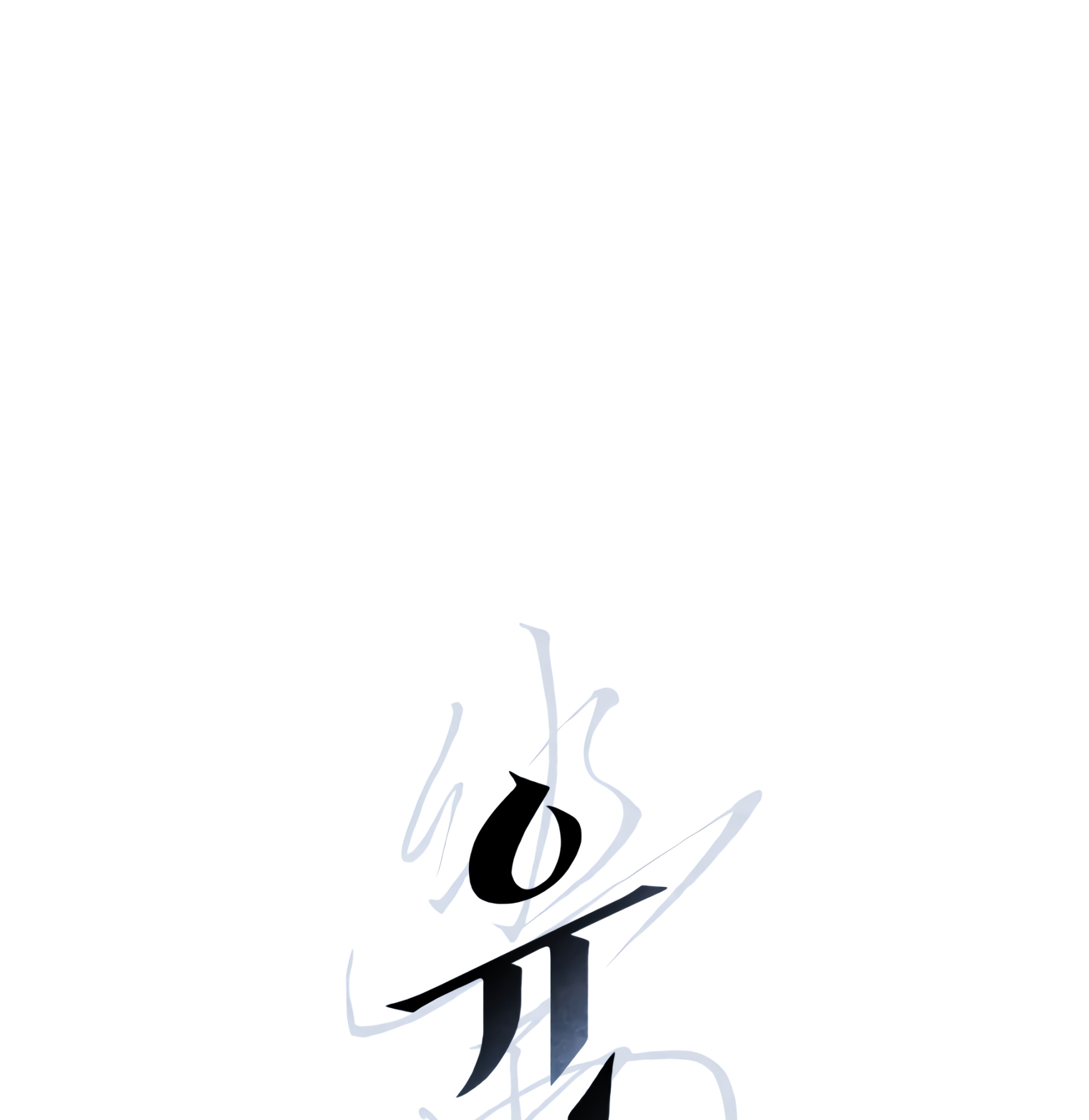Read Codename: GHOST chapter 4 image 2 on Lezhin