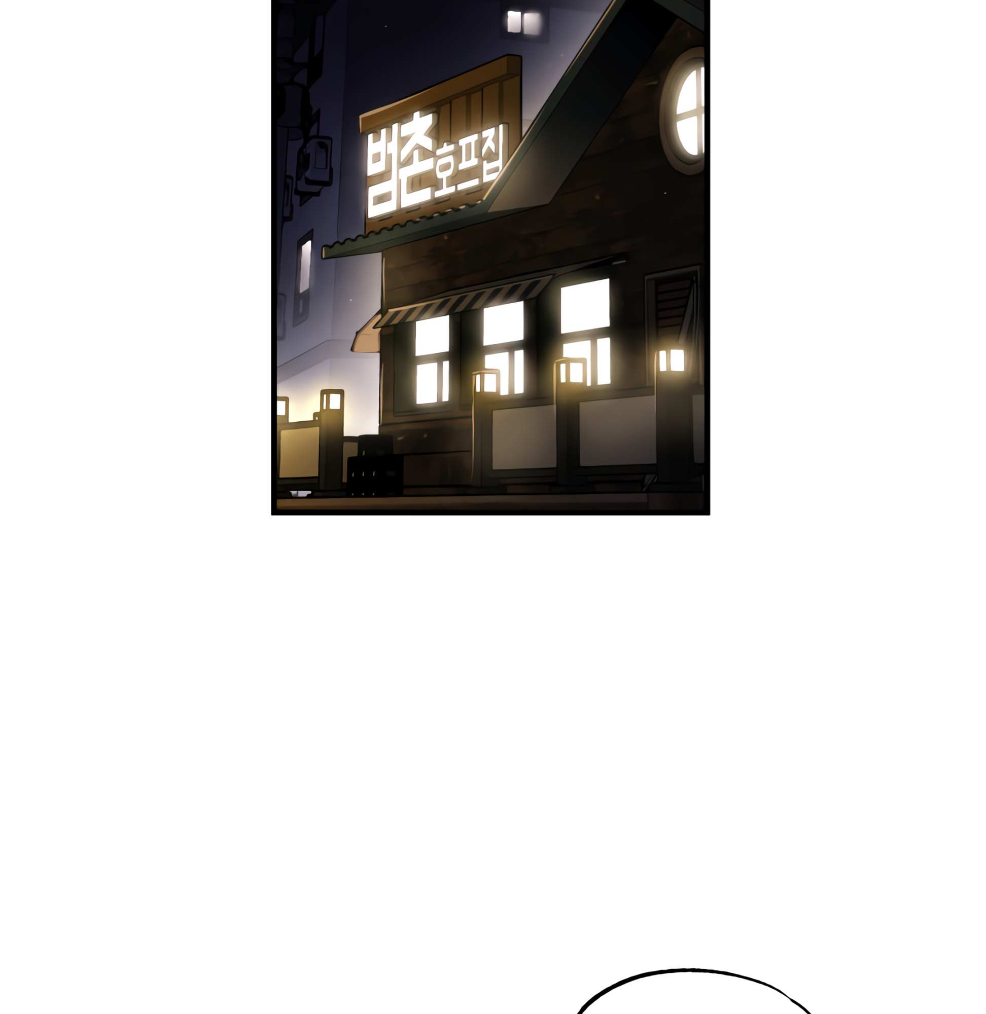 Read Codename: GHOST chapter 4 image 5 on Lezhin