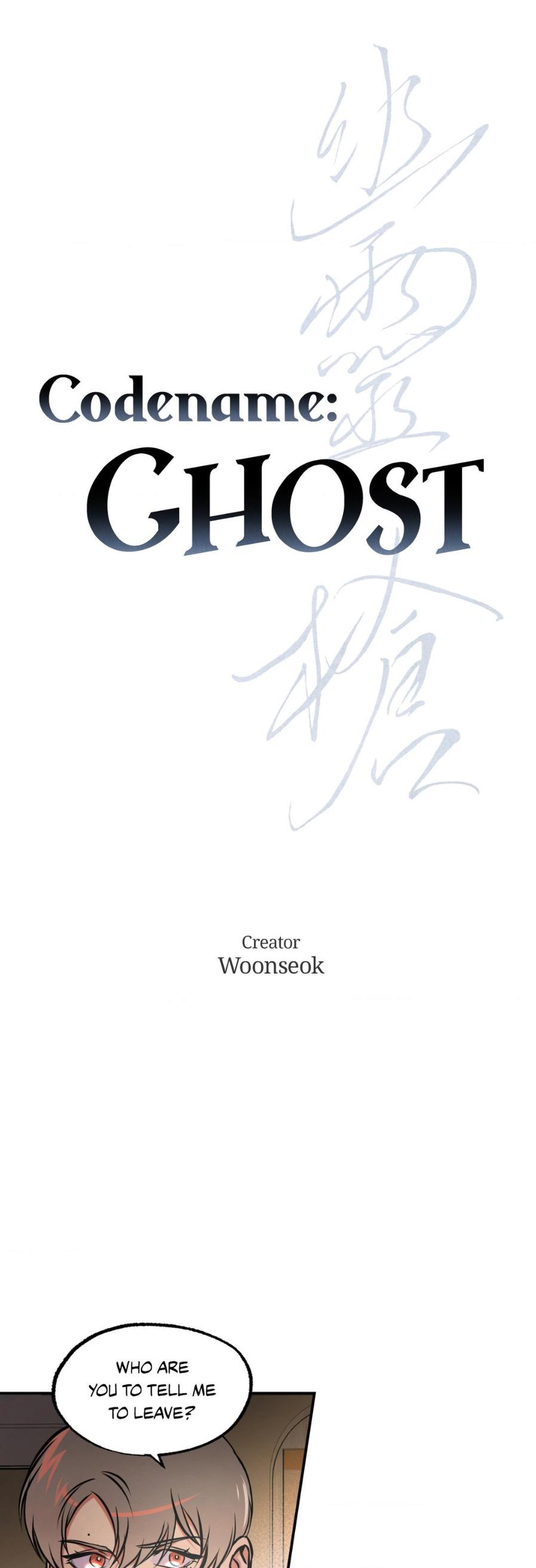 Read Codename: GHOST chapter 43 image 8 on Lezhin
