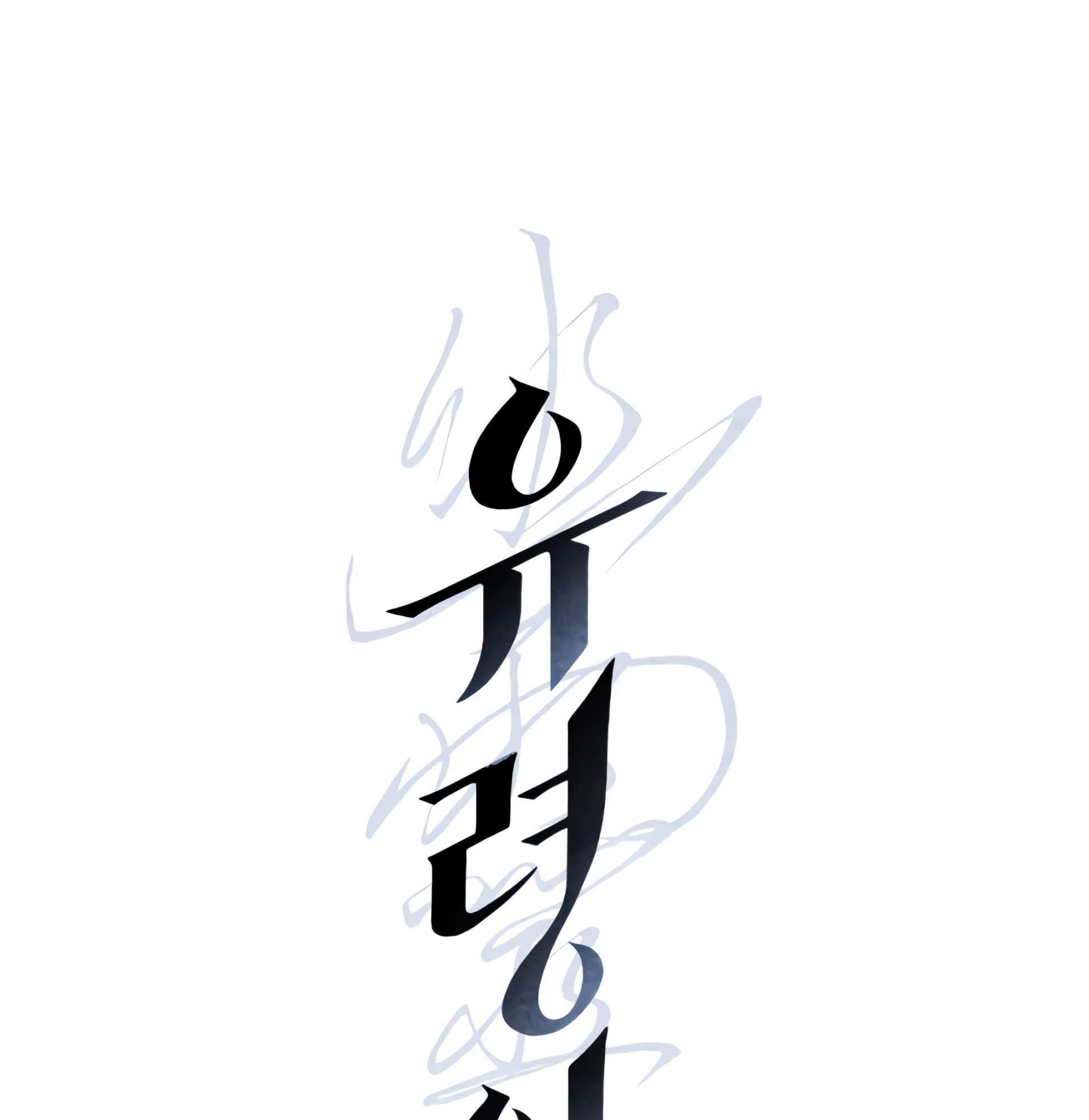 Read Codename: GHOST chapter 5 image 2 on Lezhin