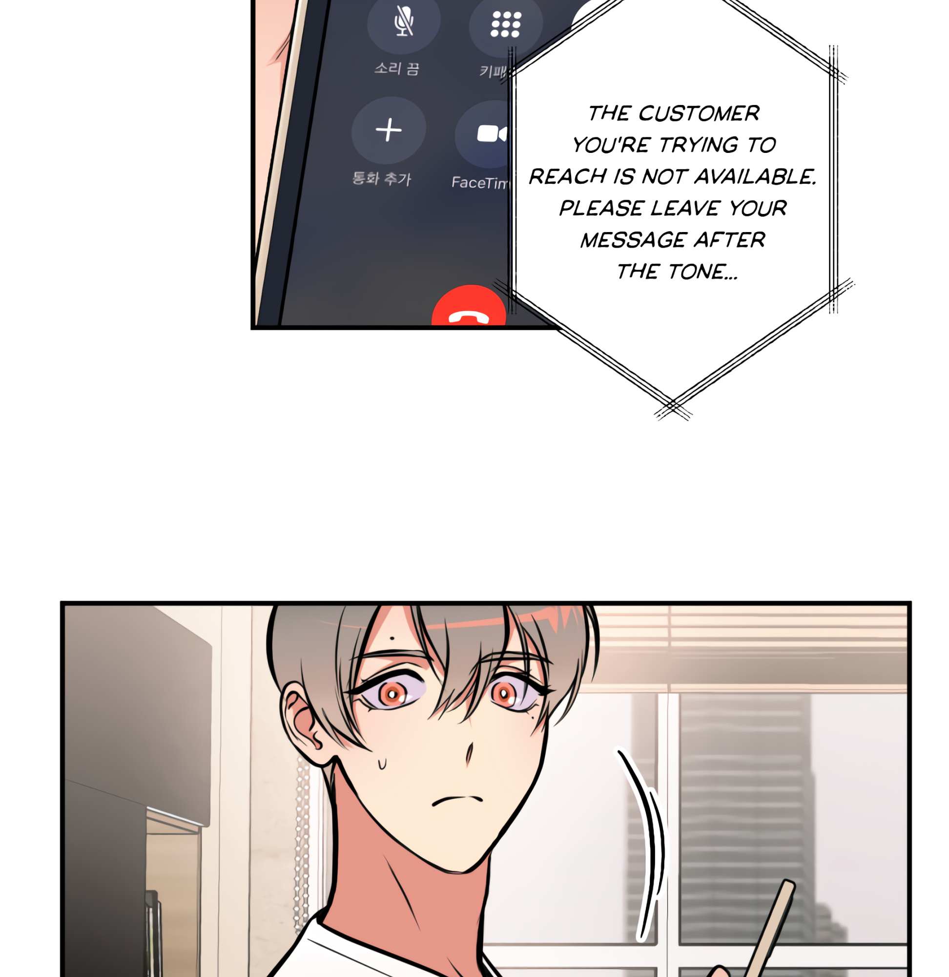 Read Codename: GHOST chapter 5 image 59 on Lezhin