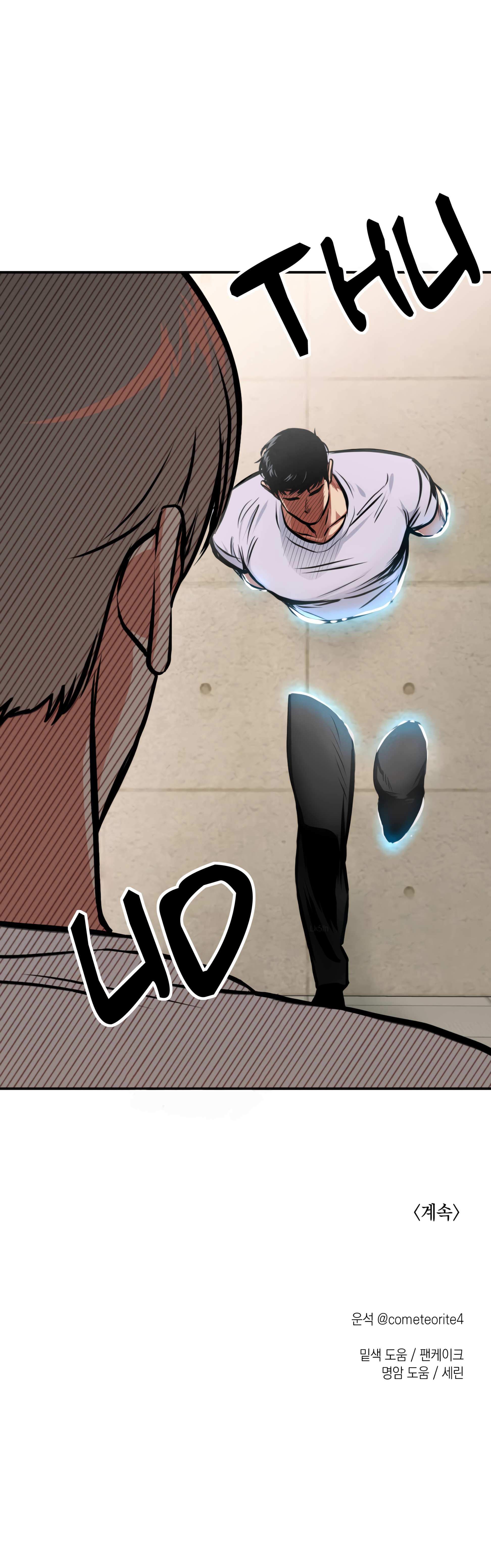 Read Codename: GHOST chapter 5 image 73 on Lezhin