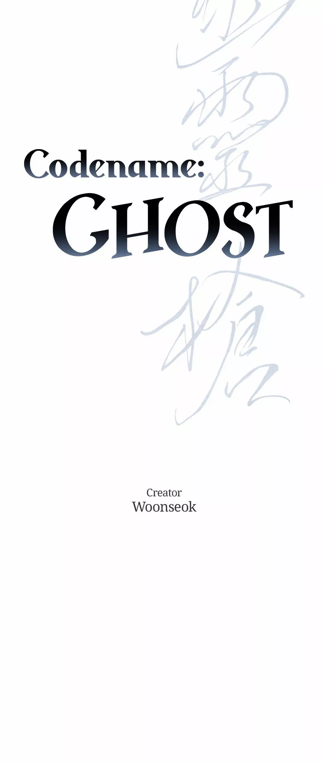 Read Codename: GHOST chapter 51 image 26 on Lezhin