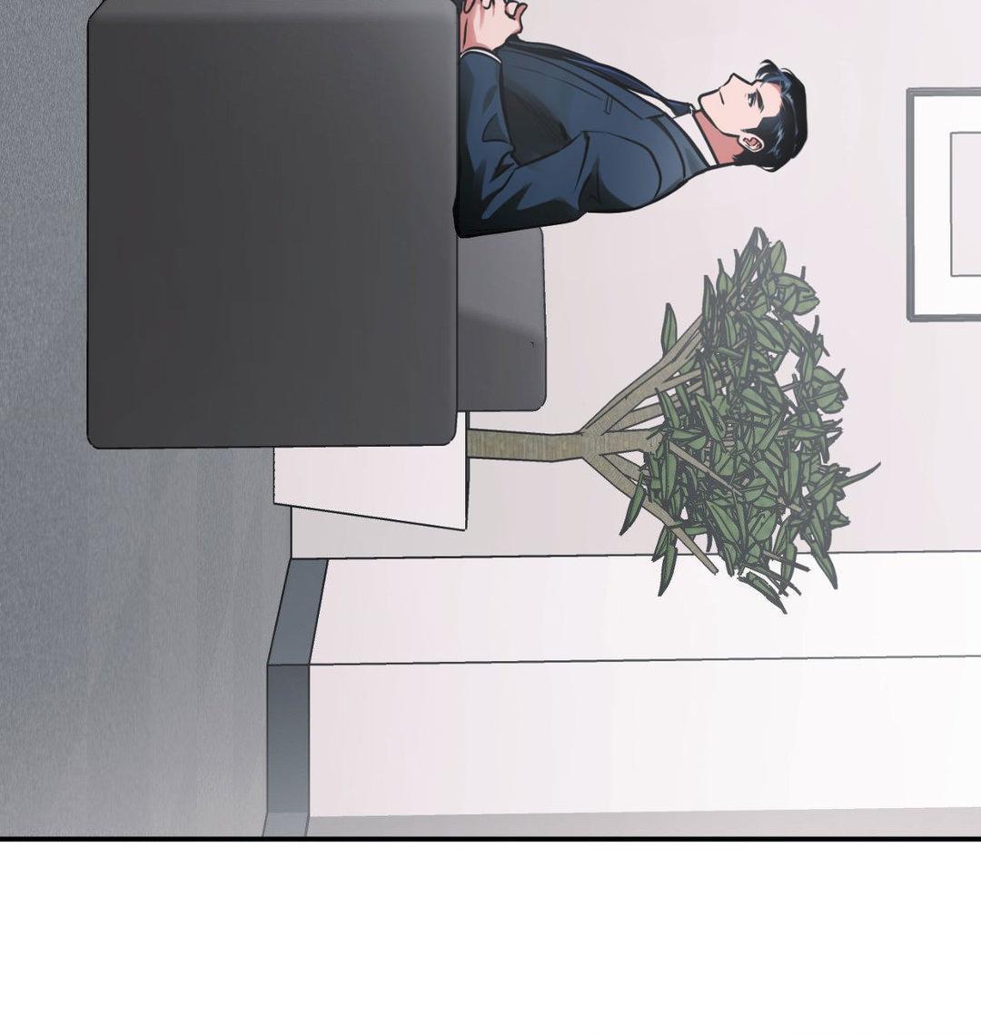 Read Codename: GHOST chapter 54 image 9 on Lezhin