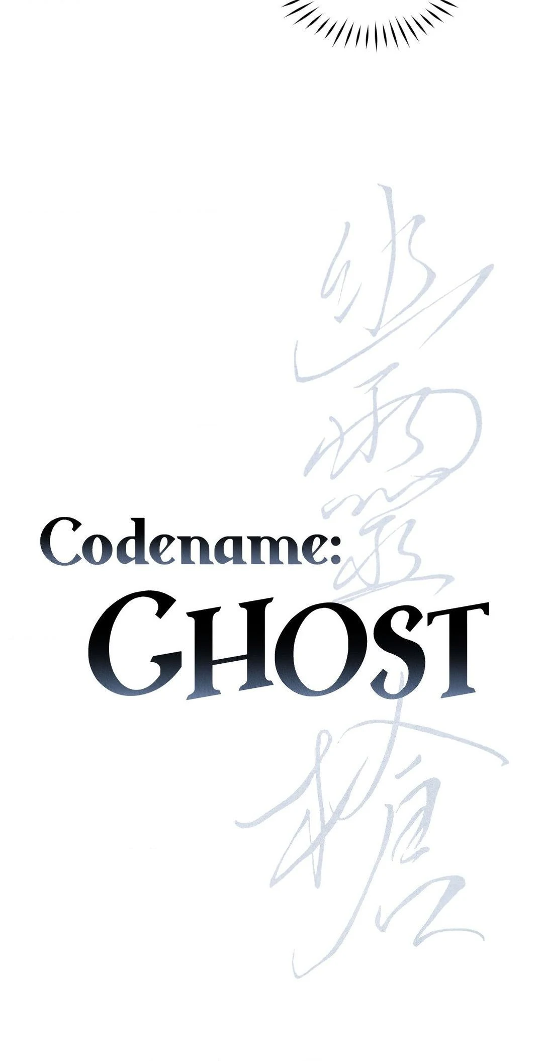 Read Codename: GHOST chapter 57 image 6 on Lezhin