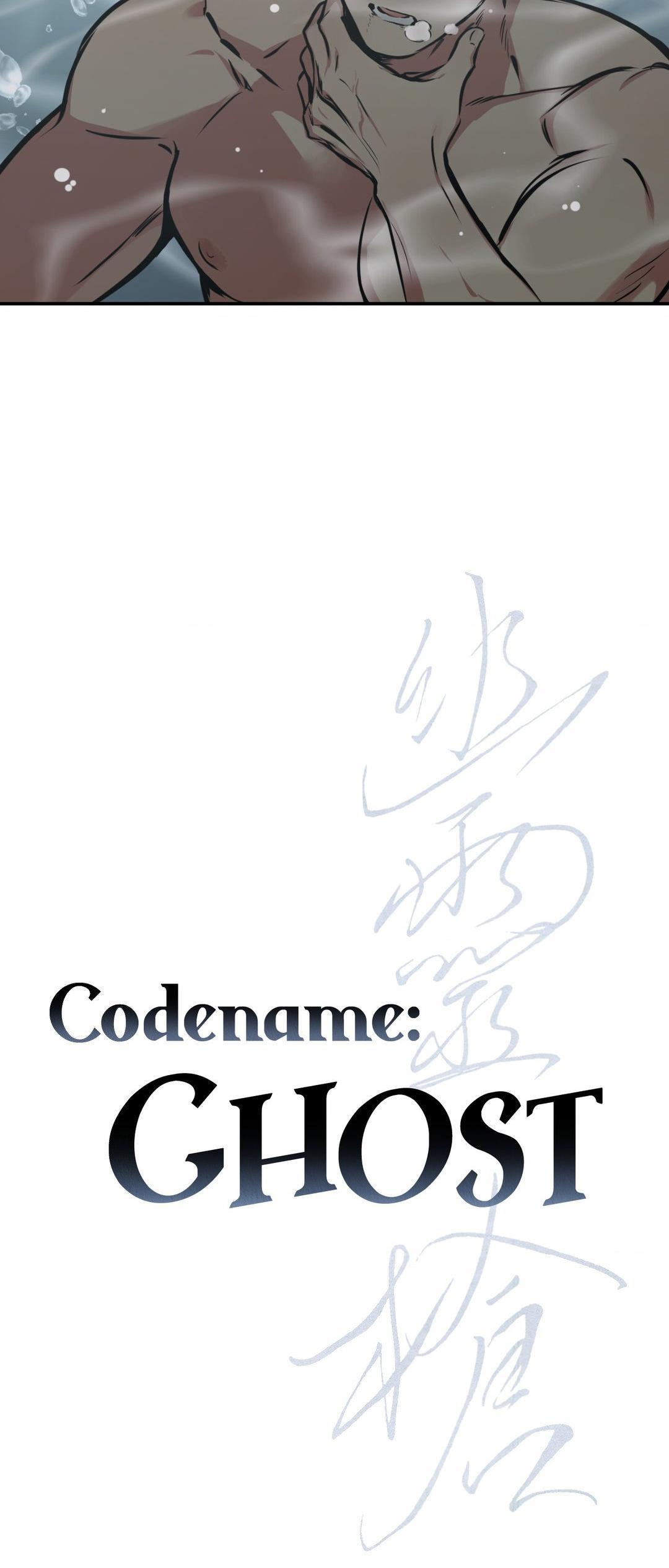 Read Codename: GHOST chapter 58 image 16 on Lezhin