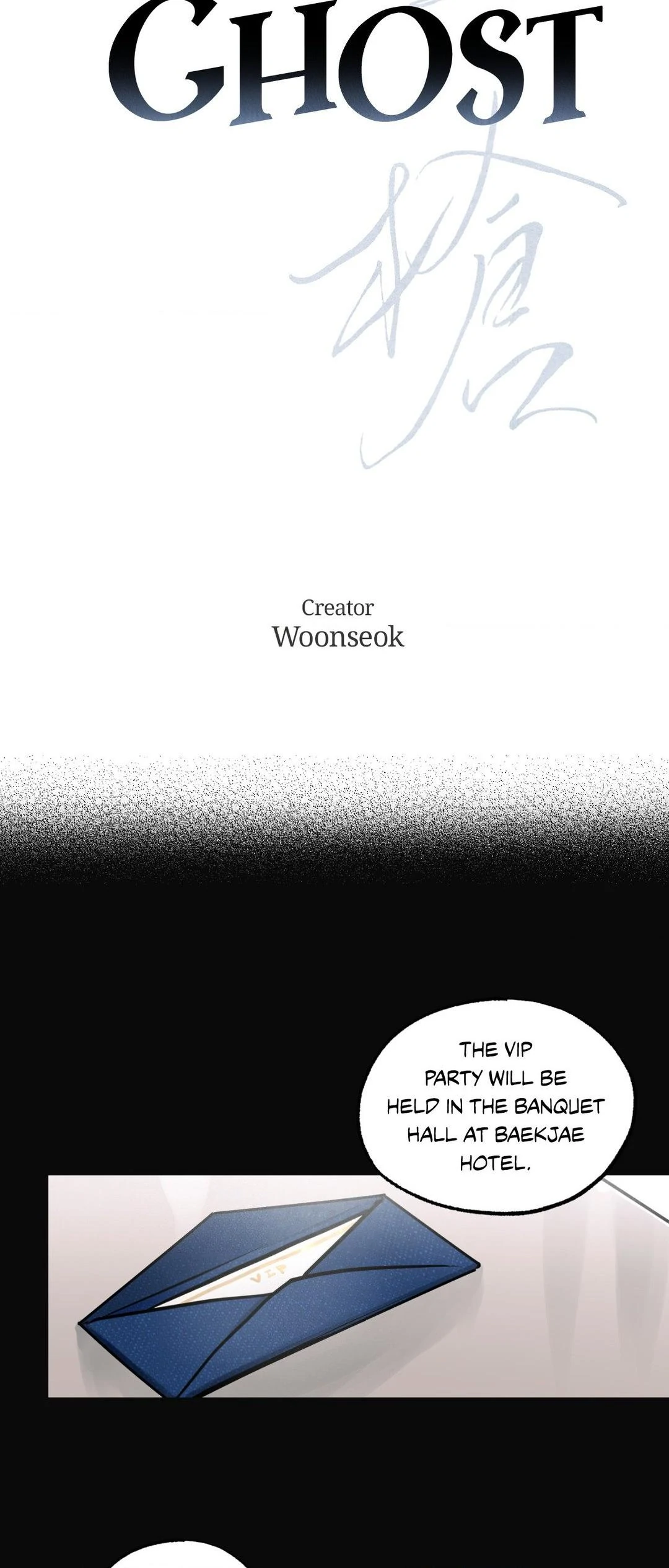 Read Codename: GHOST chapter 59 image 6 on Lezhin