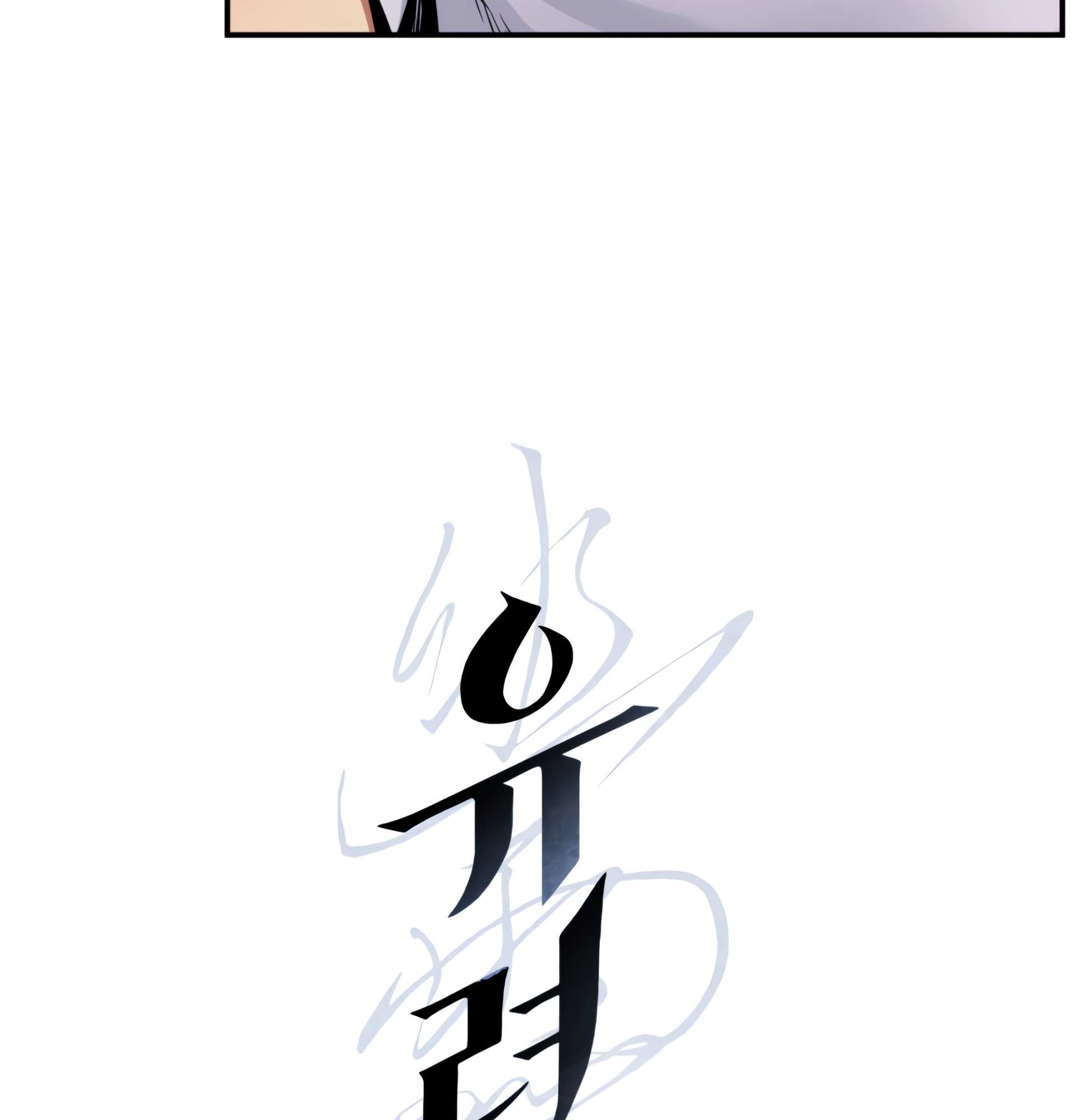 Read Codename: GHOST chapter 6 image 16 on Lezhin