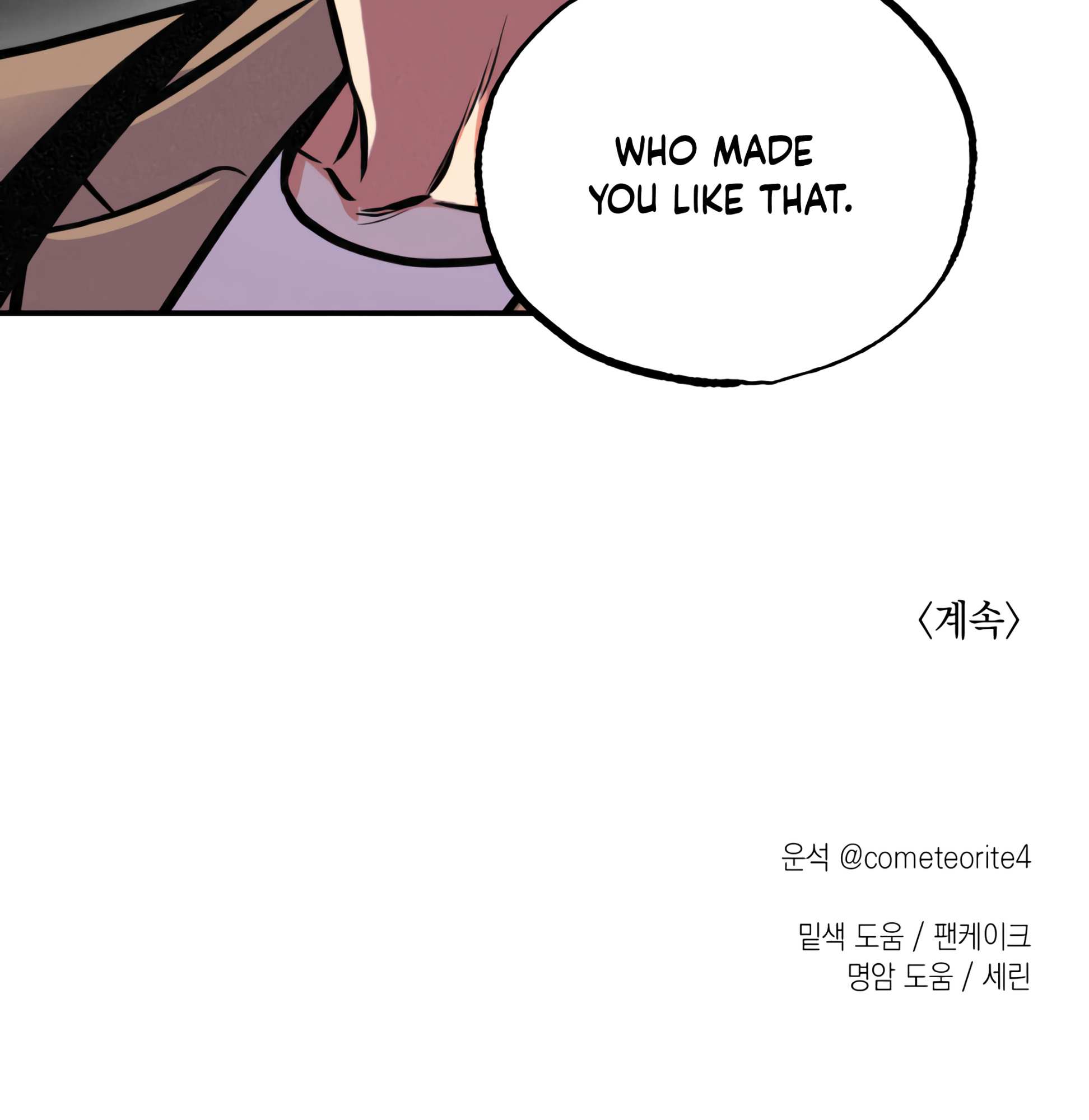 Read Codename: GHOST chapter 6 image 83 on Lezhin
