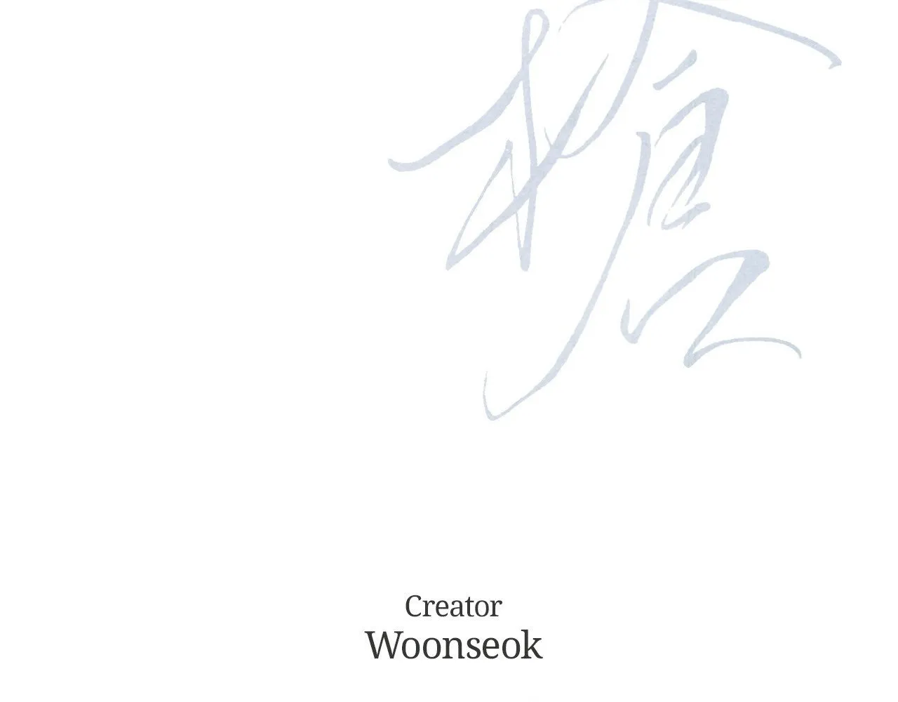 Read Codename: GHOST chapter 65 image 21 on Lezhin
