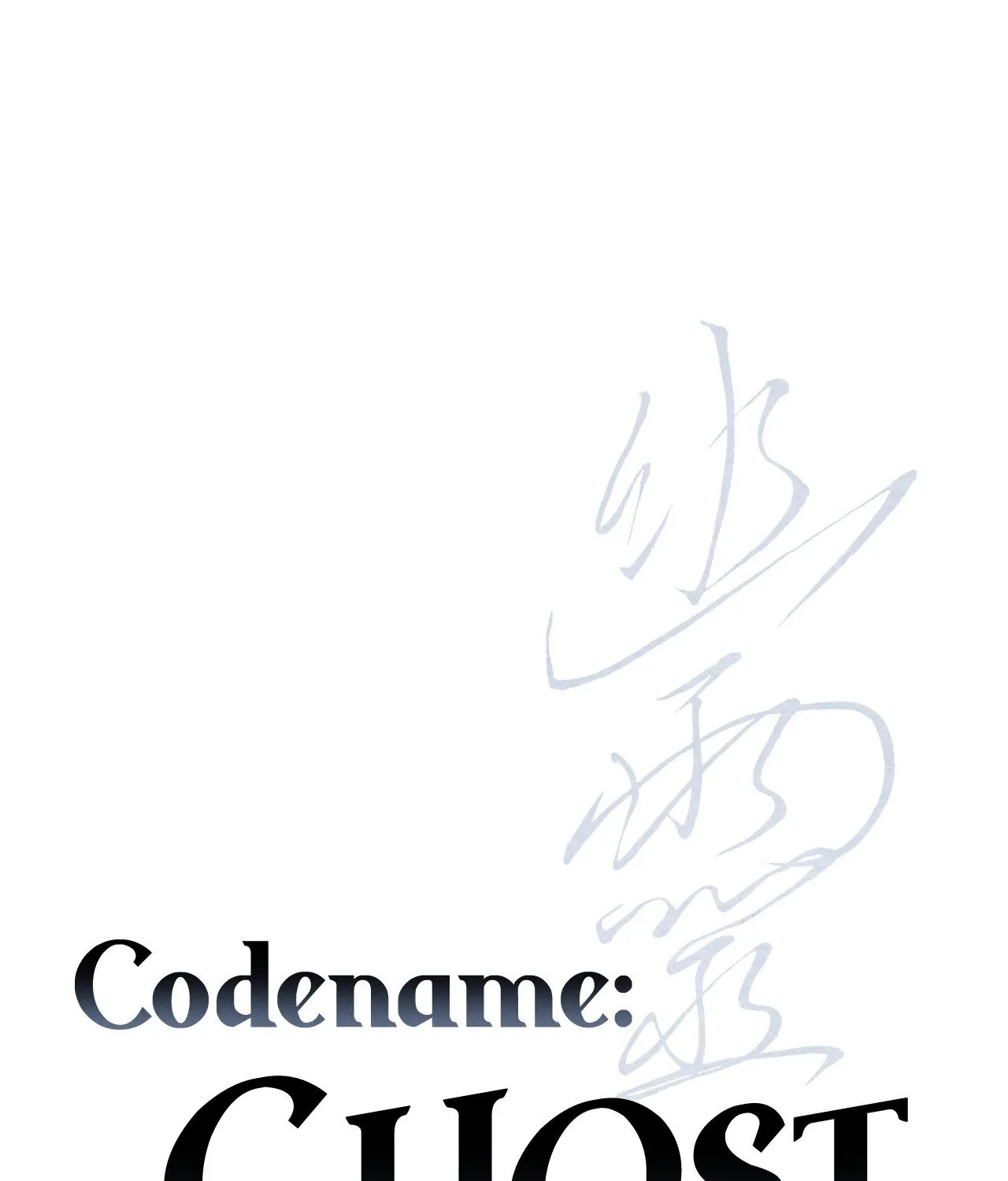Read Codename: GHOST chapter 66 image 21 on Lezhin