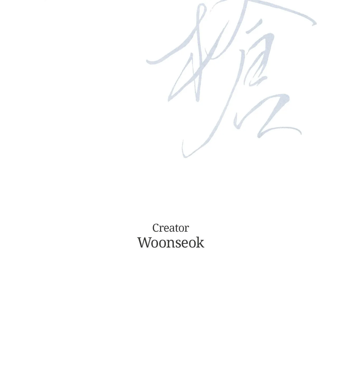 Read Codename: GHOST chapter 67 image 11 on Lezhin