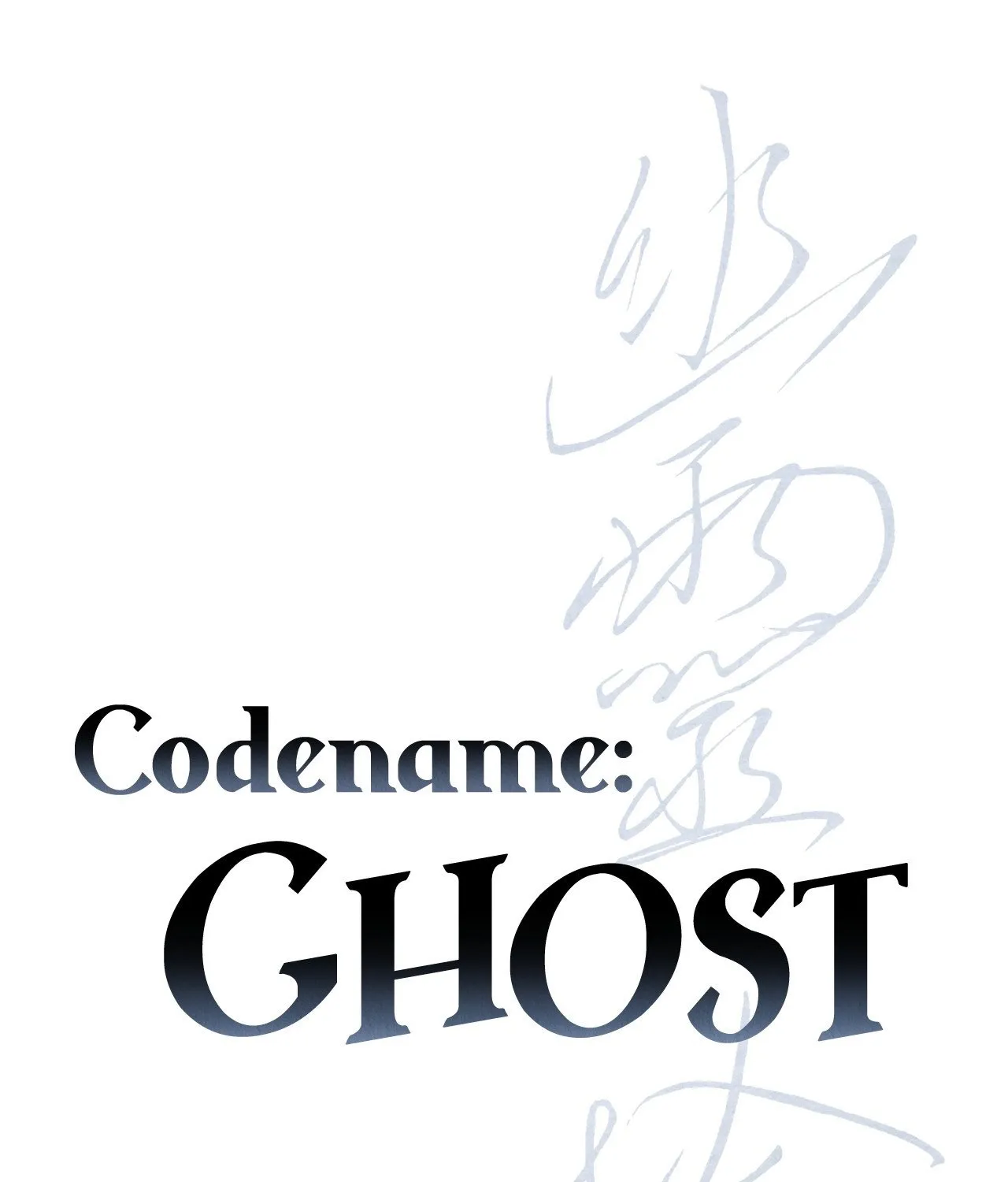 Read Codename: GHOST chapter 68 image 6 on Lezhin