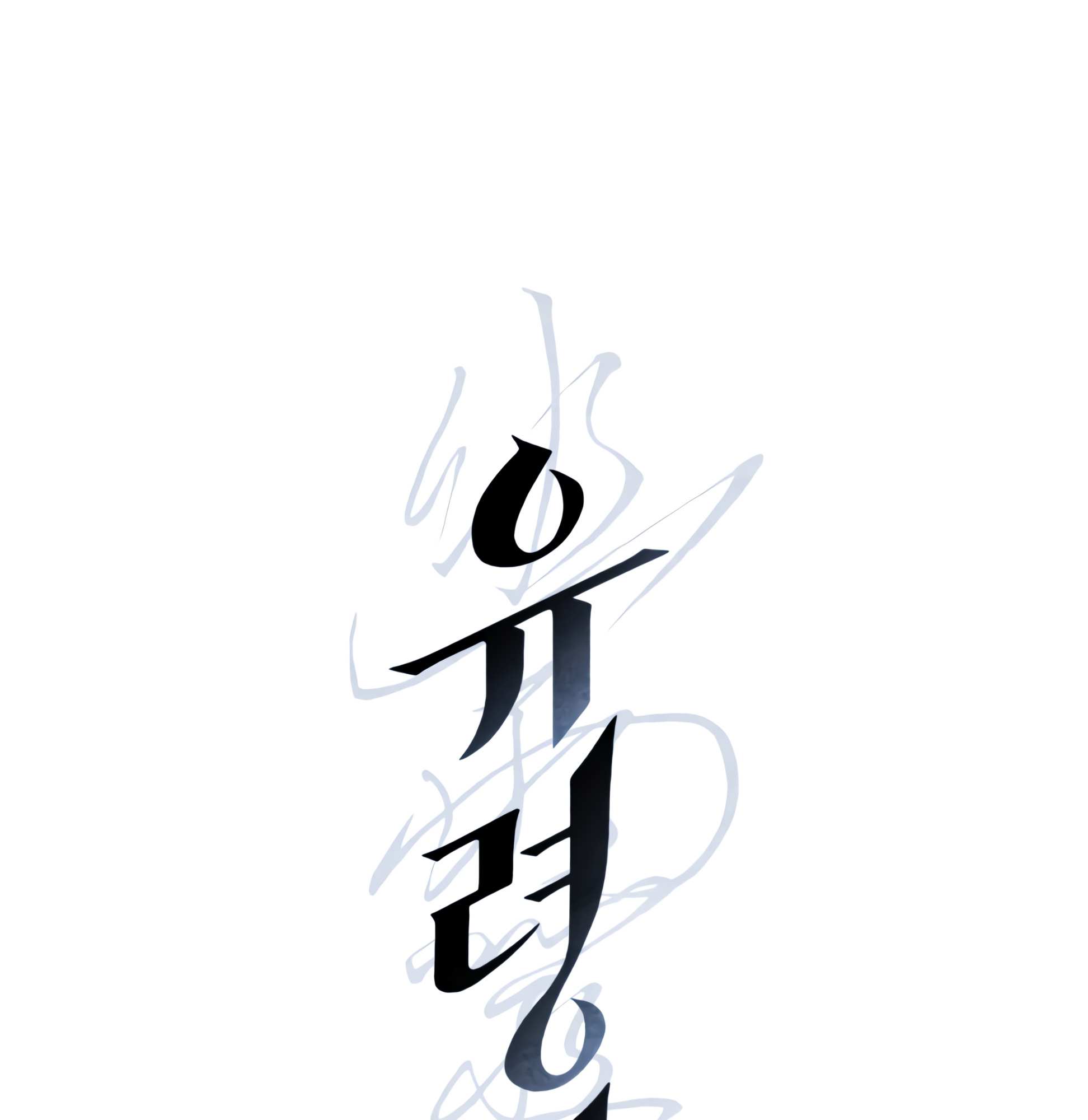 Read Codename: GHOST chapter 7 image 31 on Lezhin