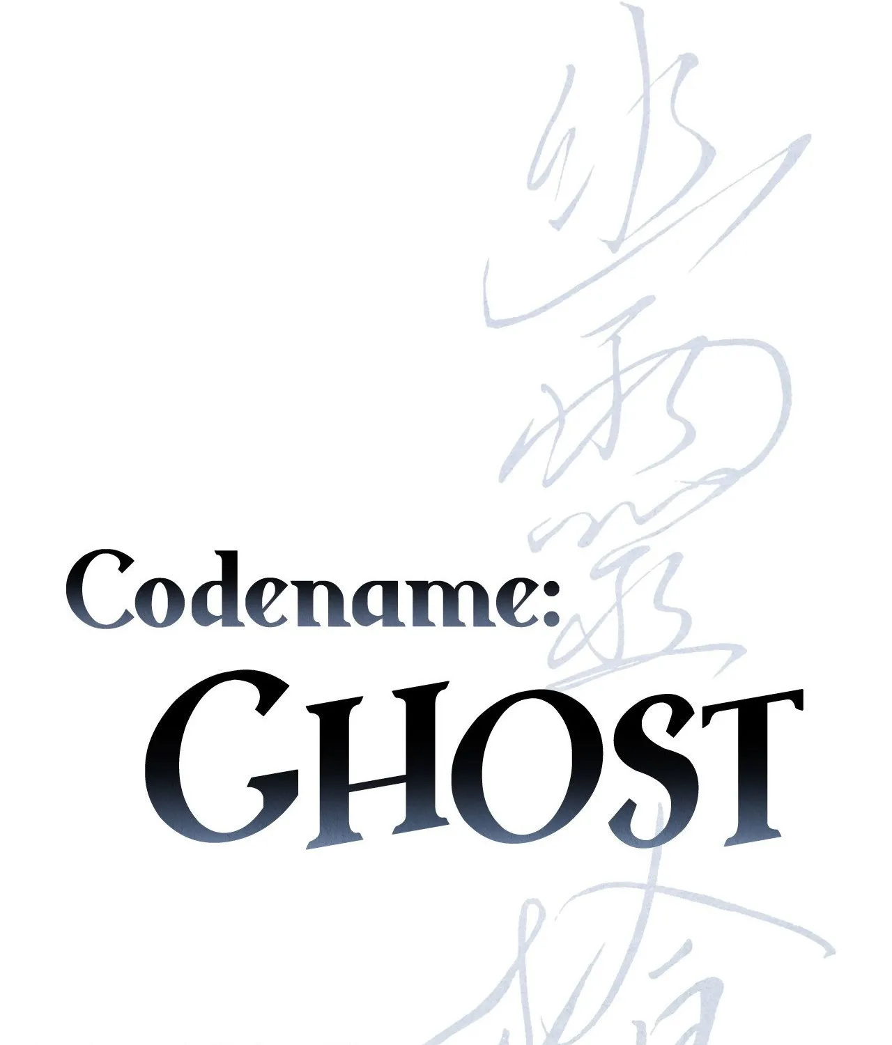 Read Codename: GHOST chapter 72 image 22 on Lezhin